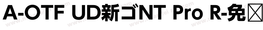 A-OTF UD新ゴNT Pro R字体转换